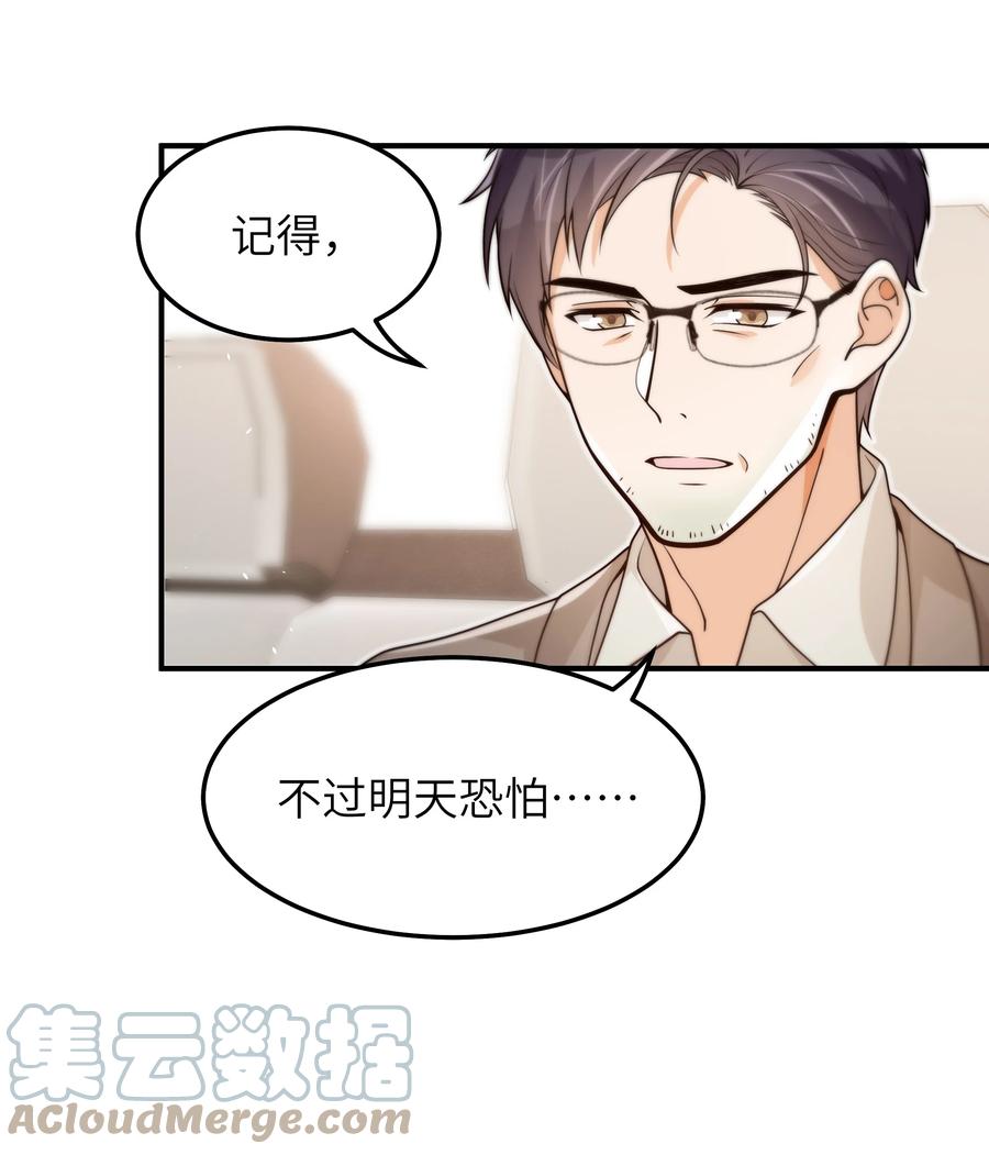 045 告知10