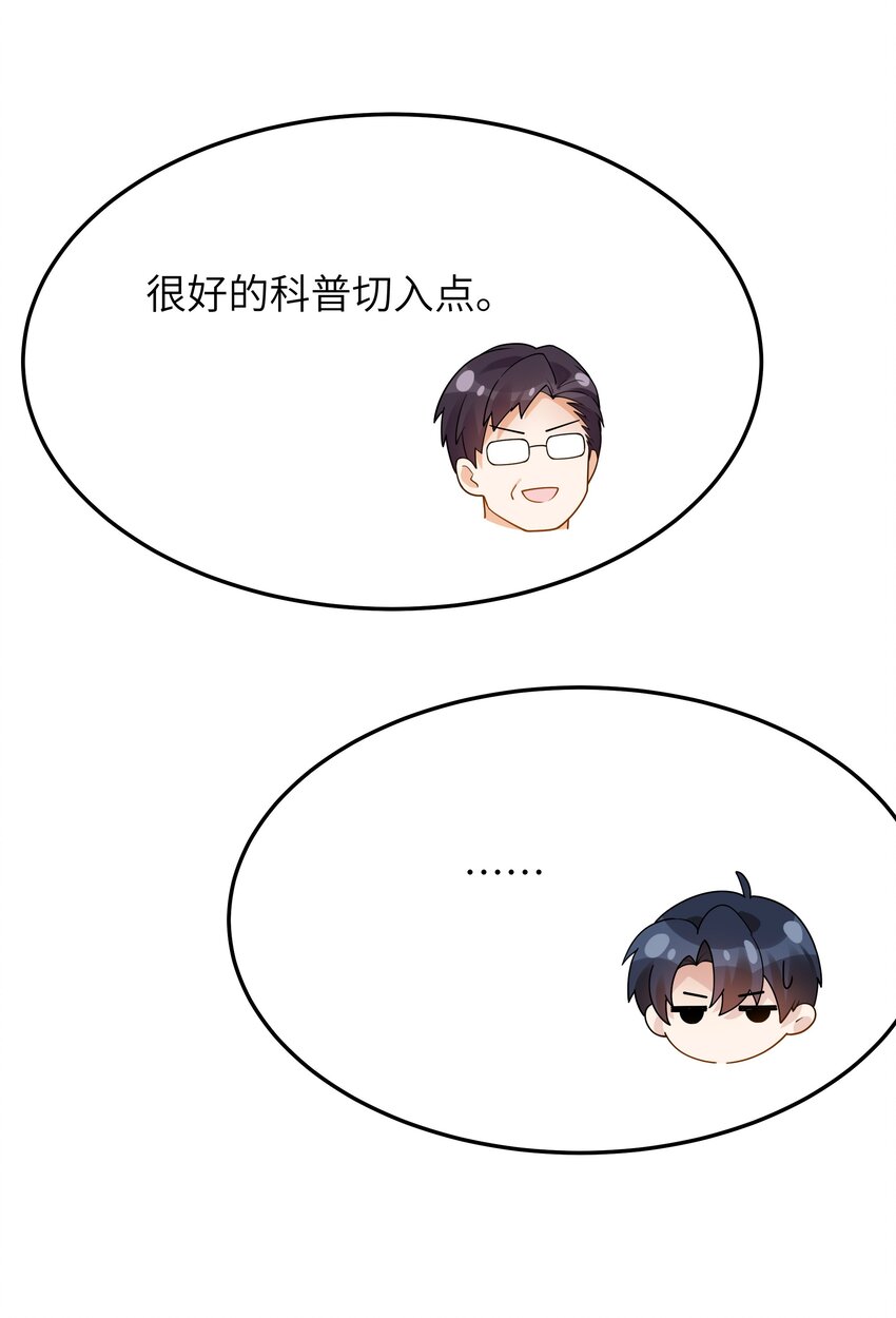 063 你怎么欺骗老人家5