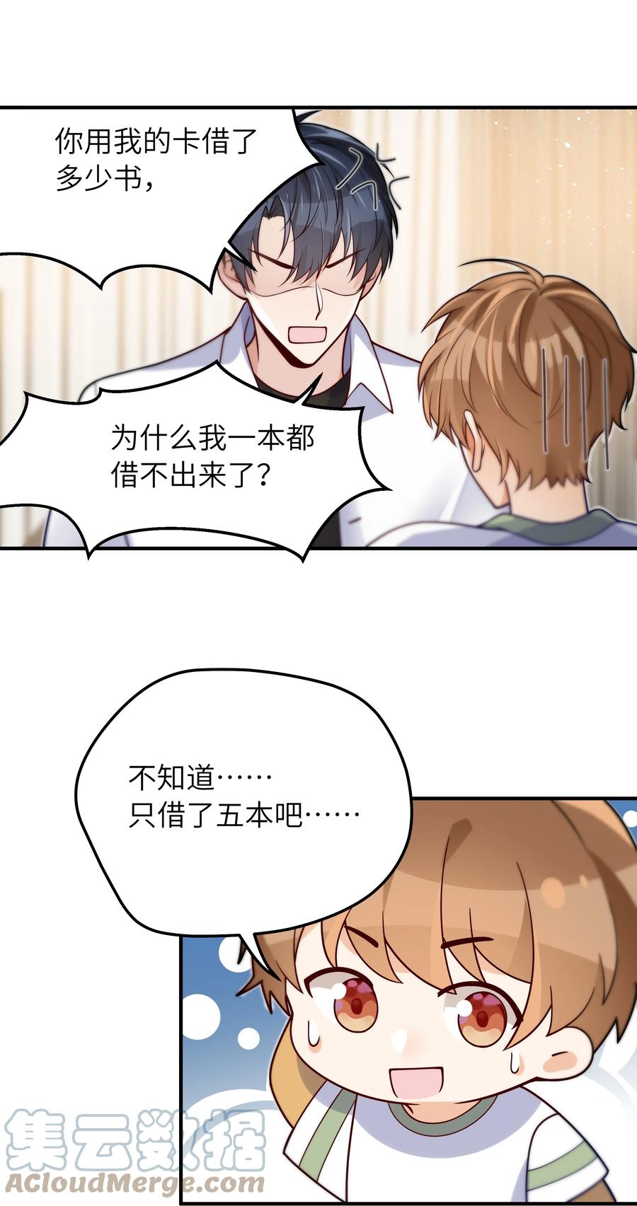 032 他鲜活起来了12