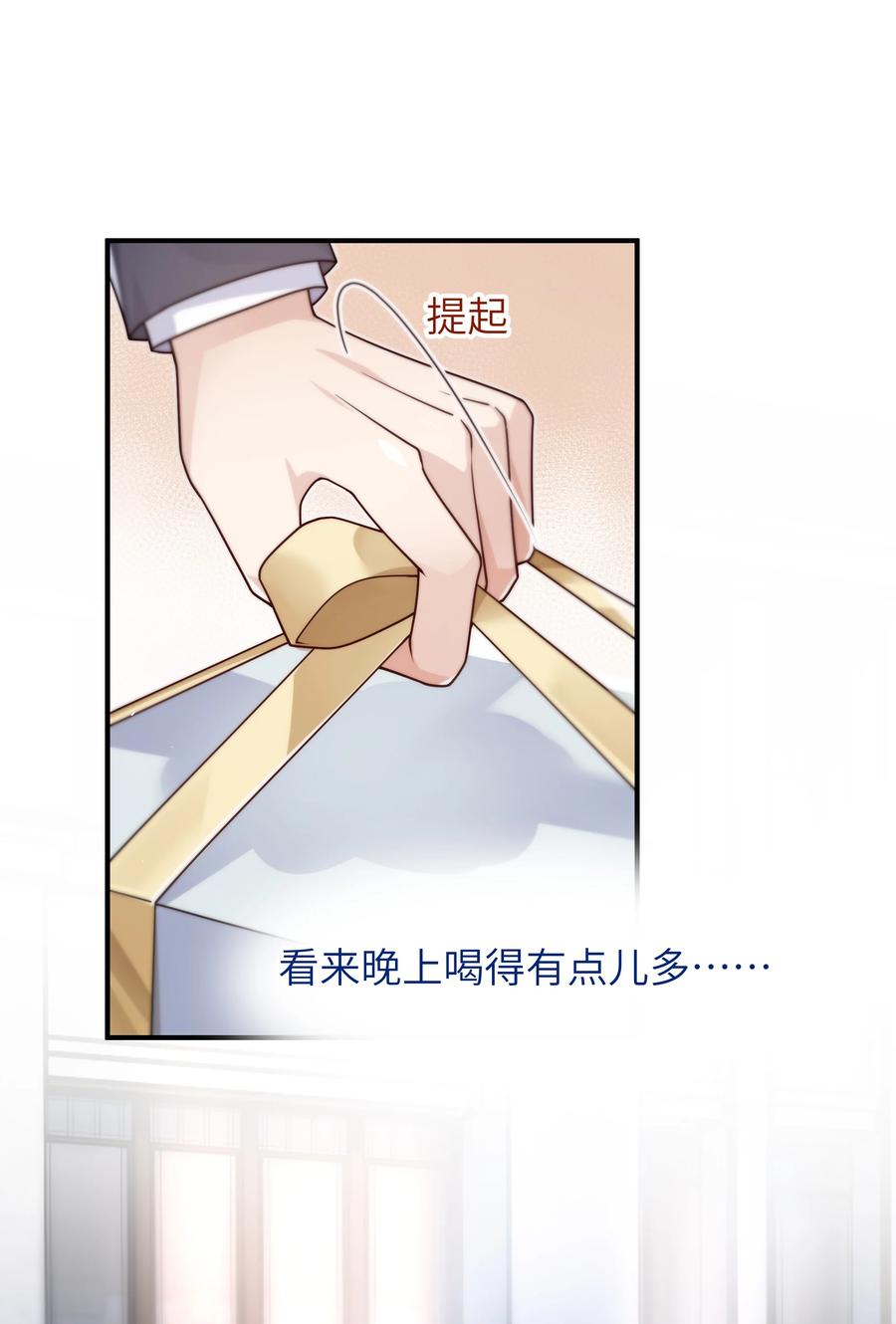 046 也没谈出什么结果35