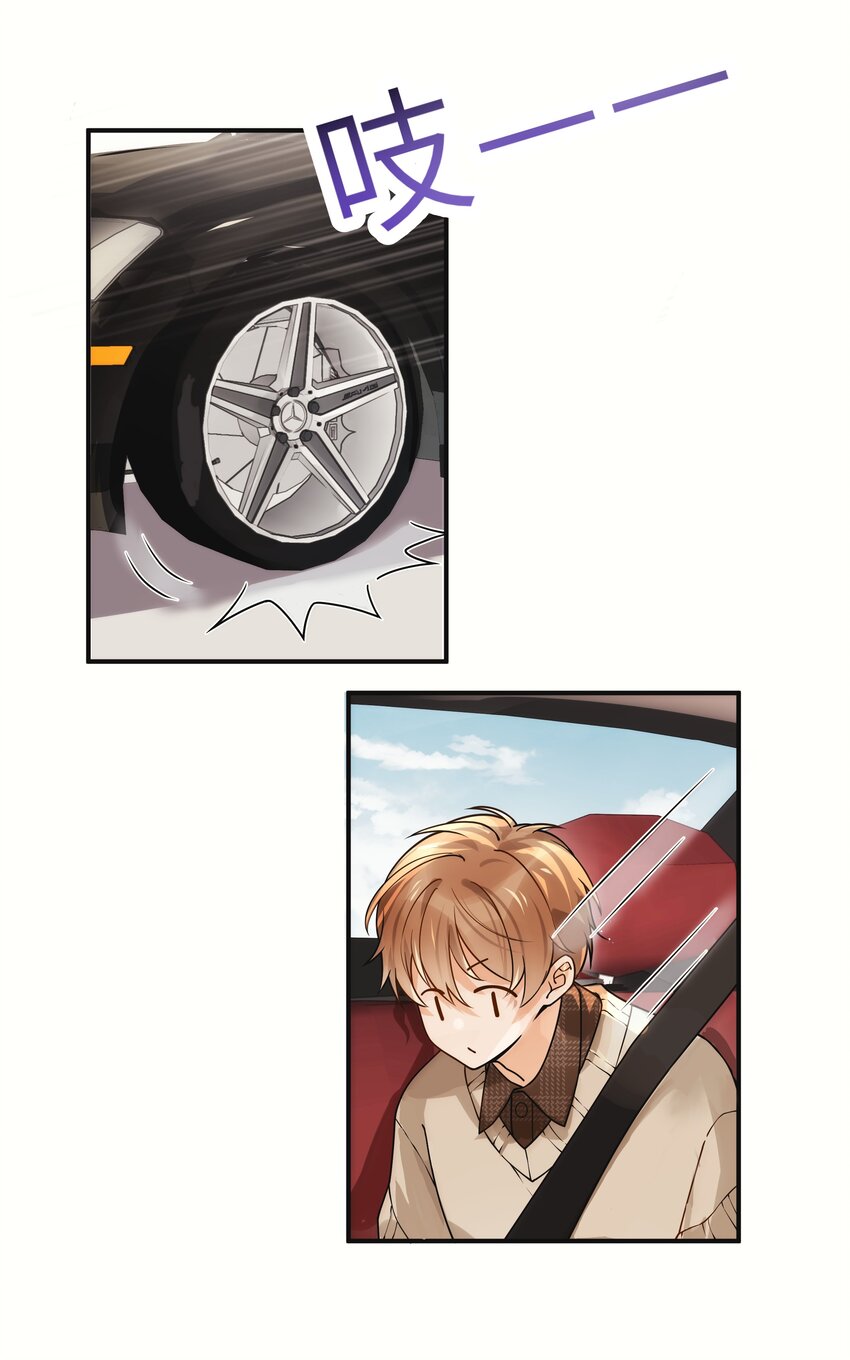 006 还想去上课？20