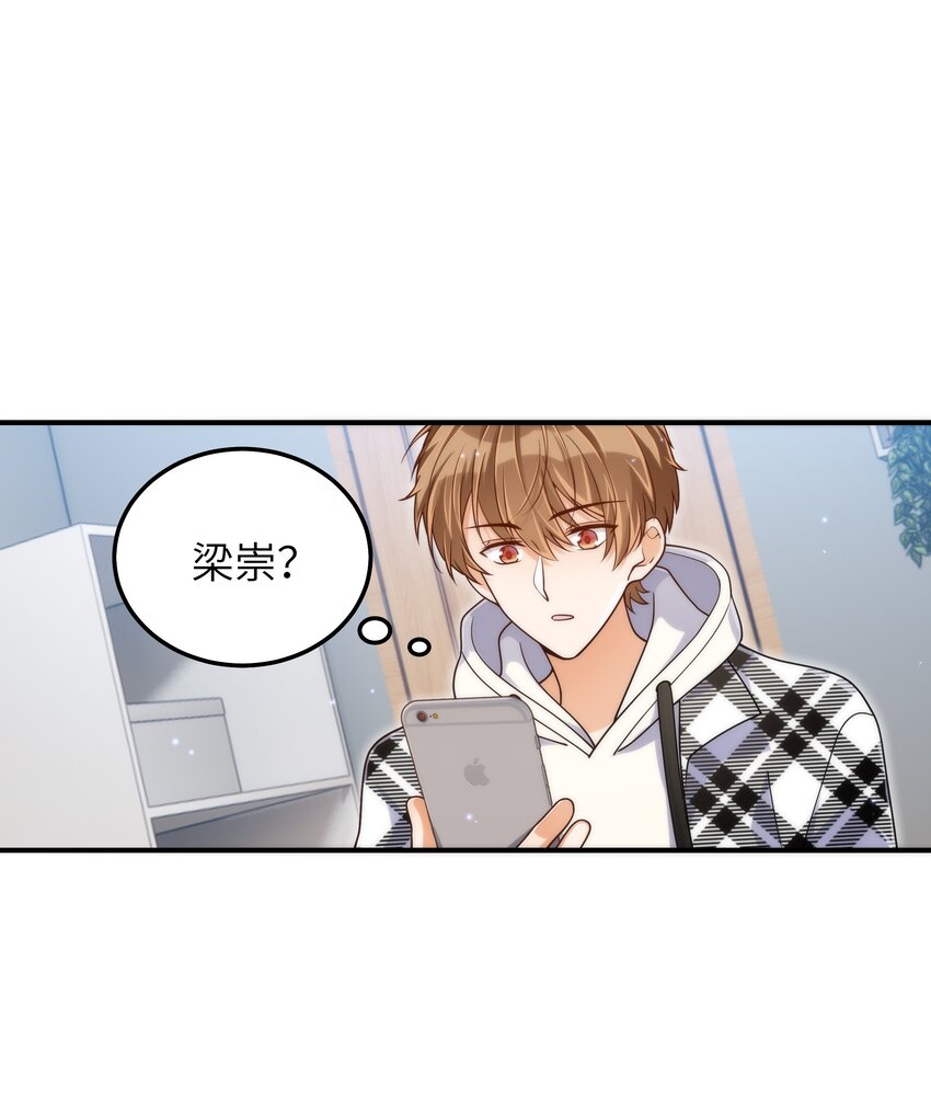 061 他怎么突然回来了34