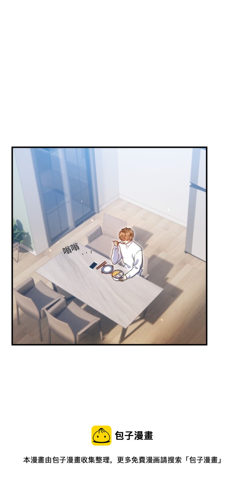 054 你是不是知道什么？4