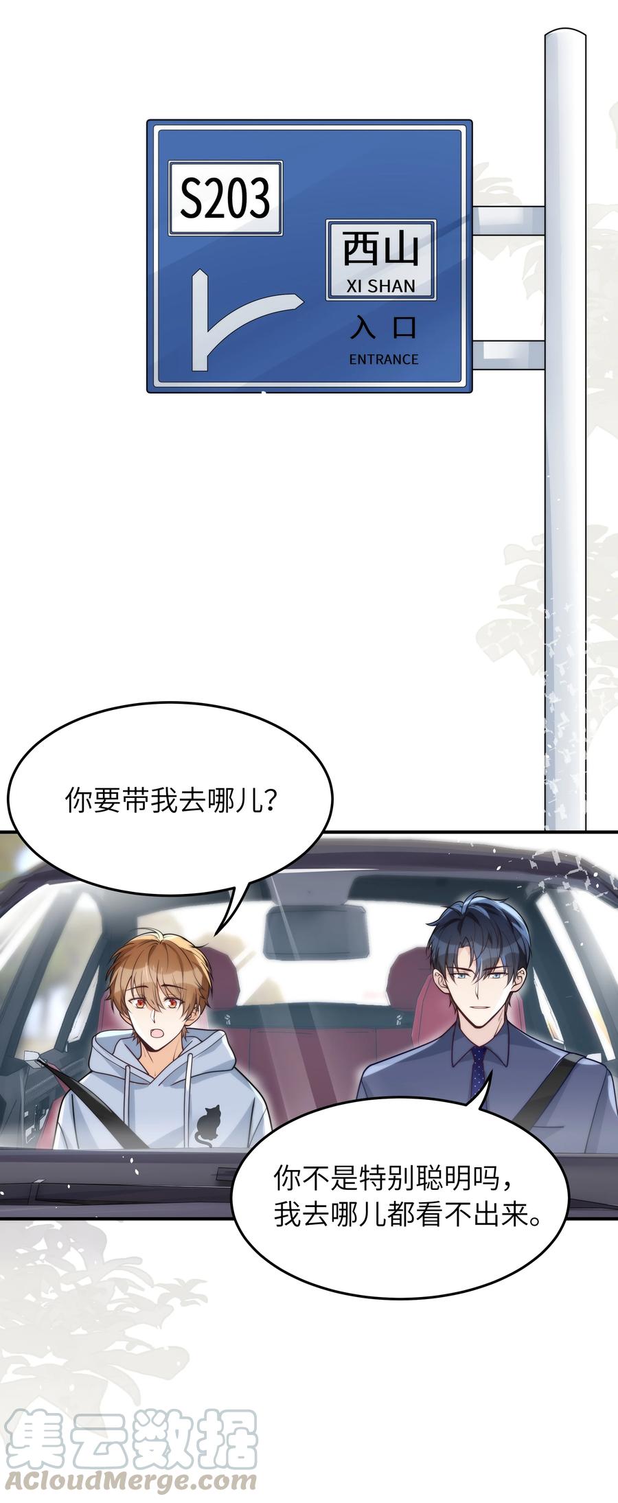 019 我真的好笨呀6