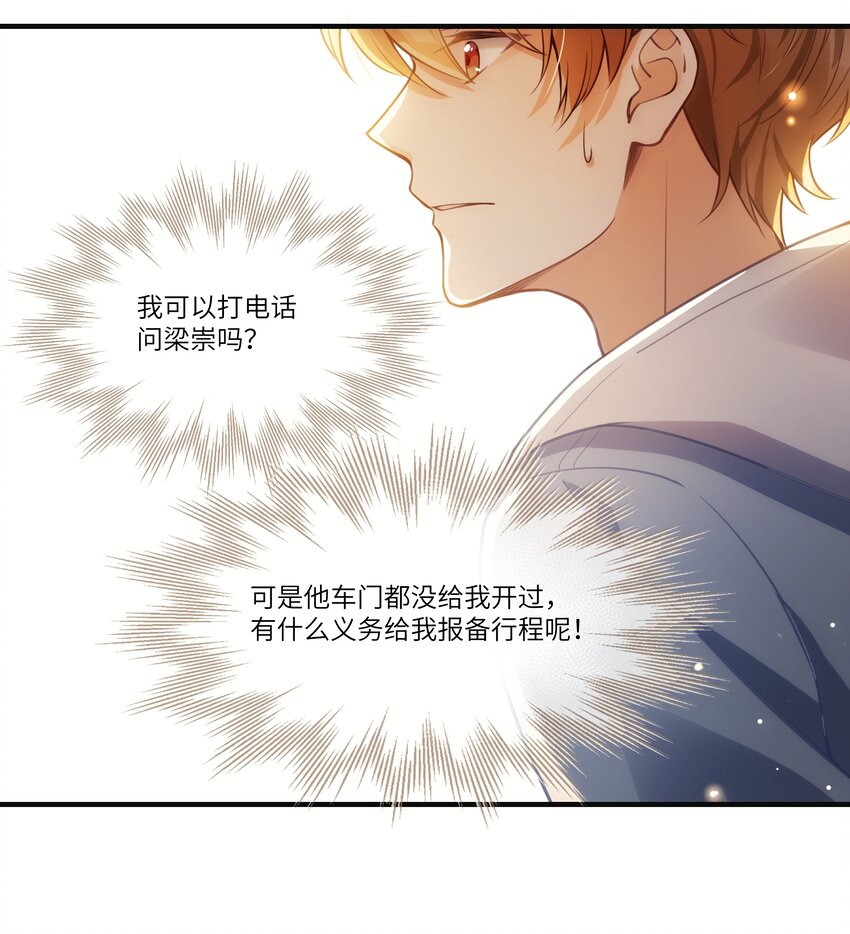01 争执40