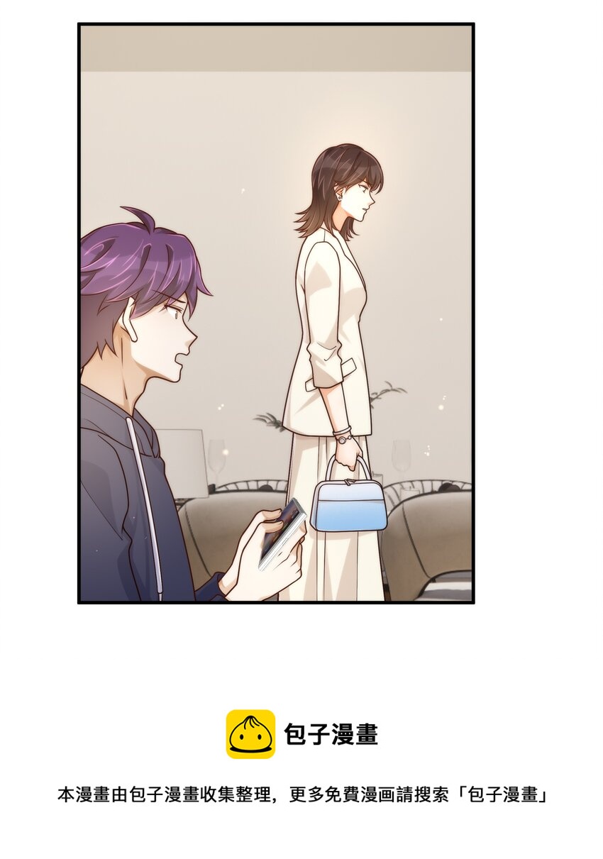 053 你睡一觉，等我32