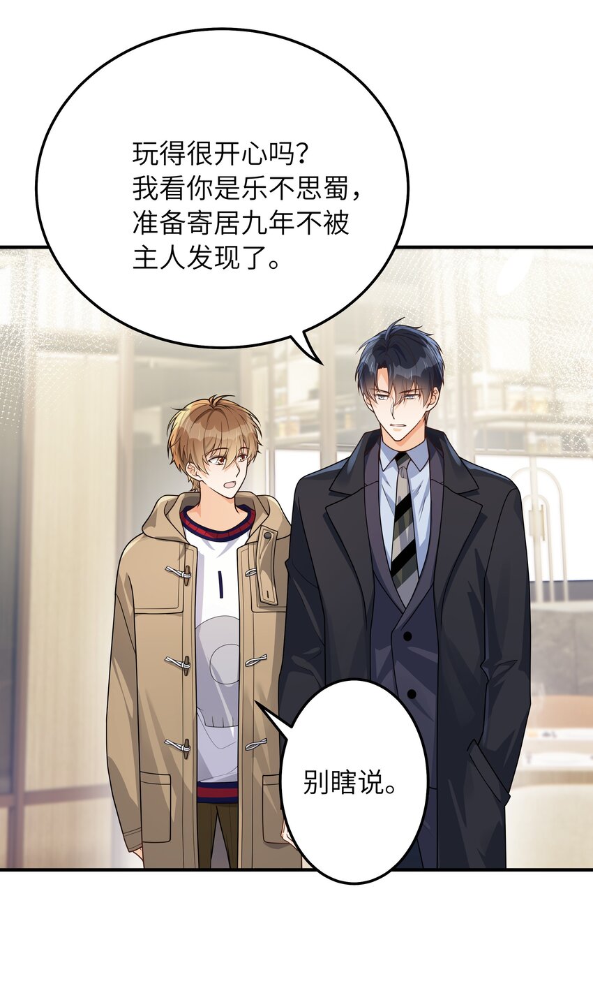 065怎么还是这么笨22