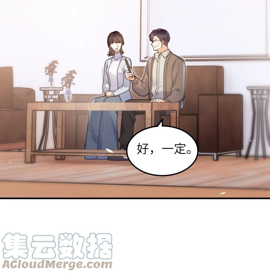 049 她想看看18