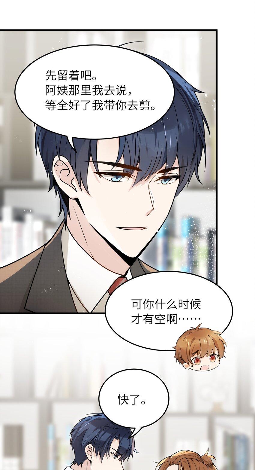 016 别乱动15