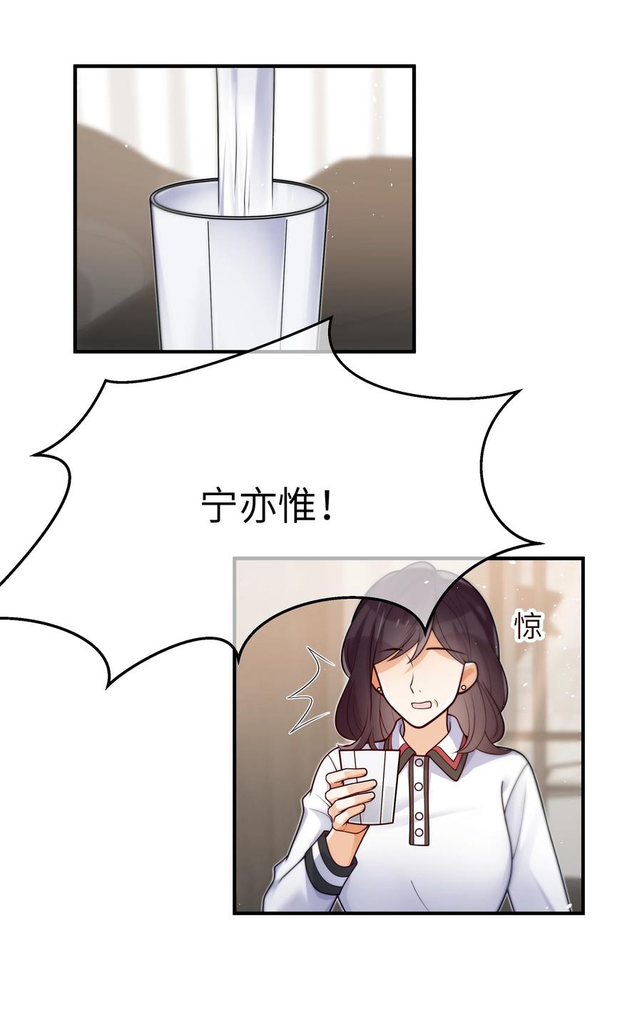 032 他鲜活起来了7
