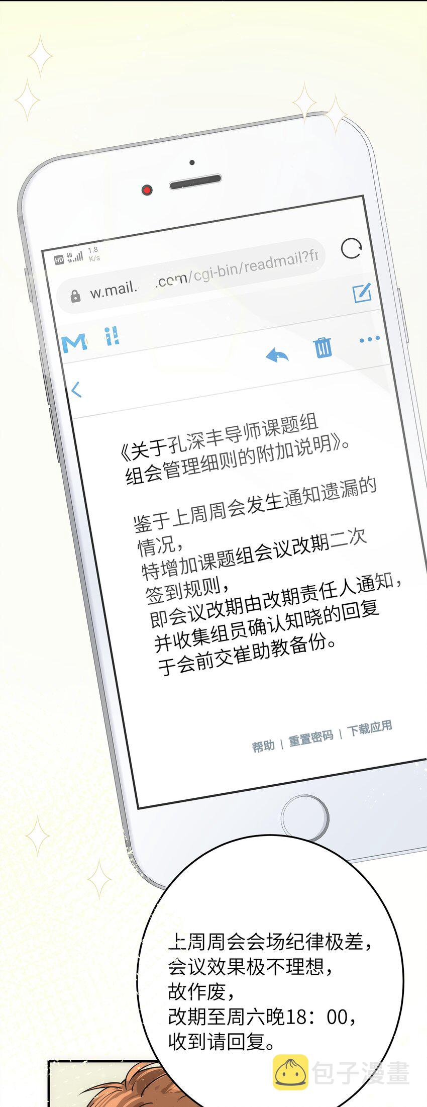 012 你好厉害呀9