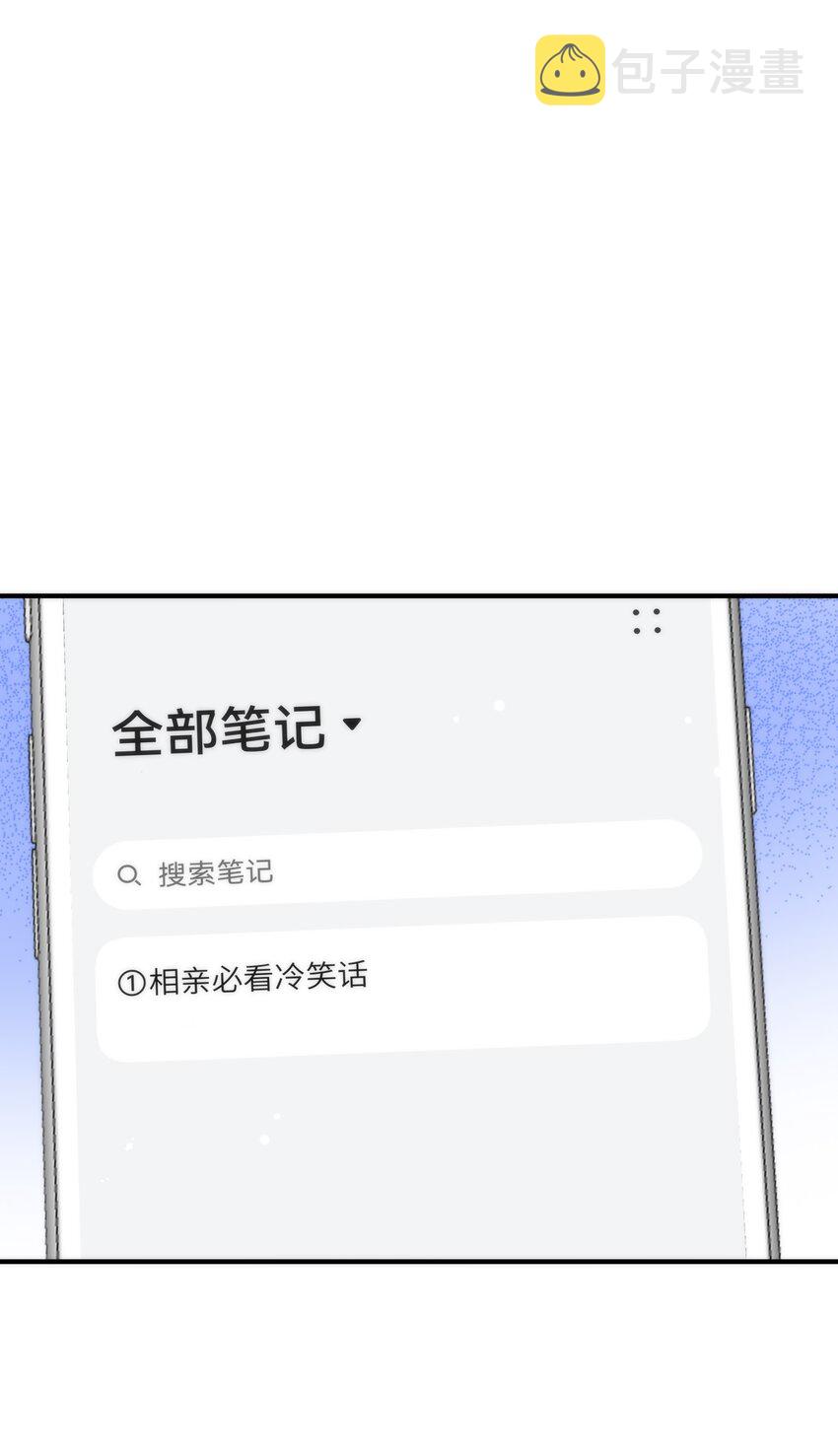 062 你今天都怪怪的7