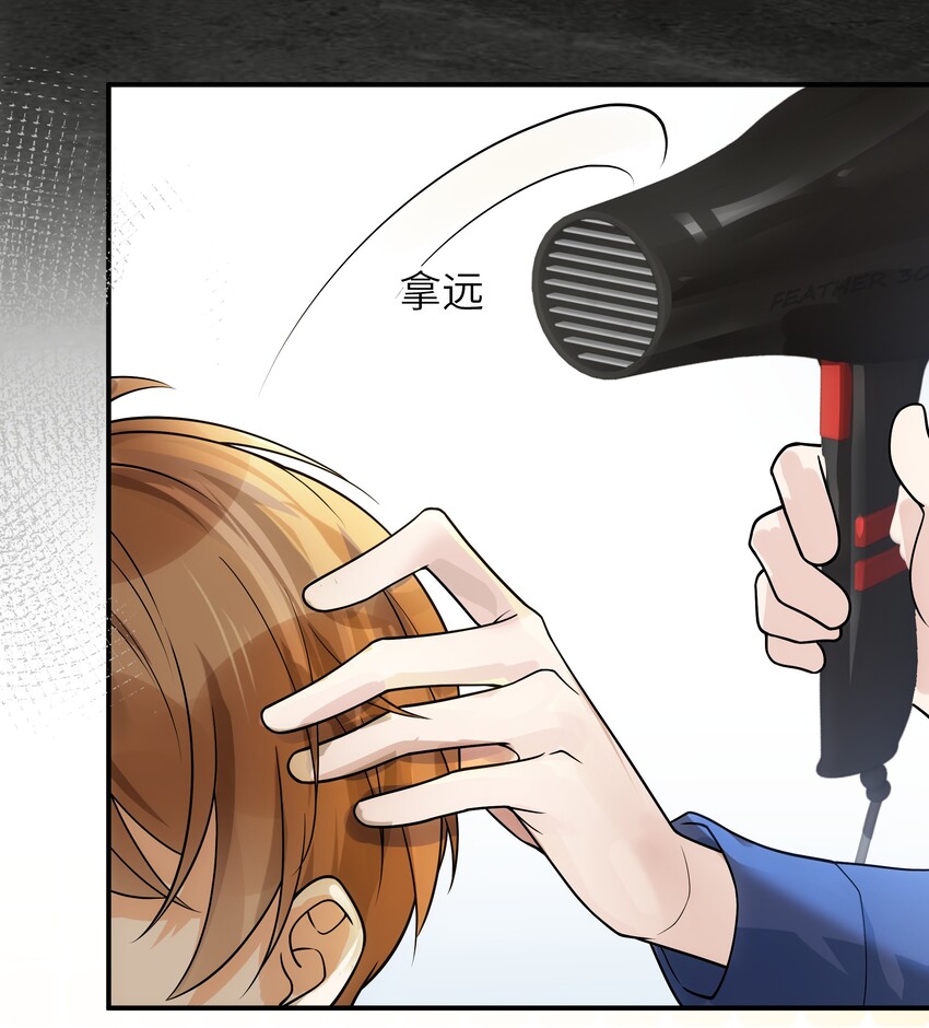 010 我去跟他说30