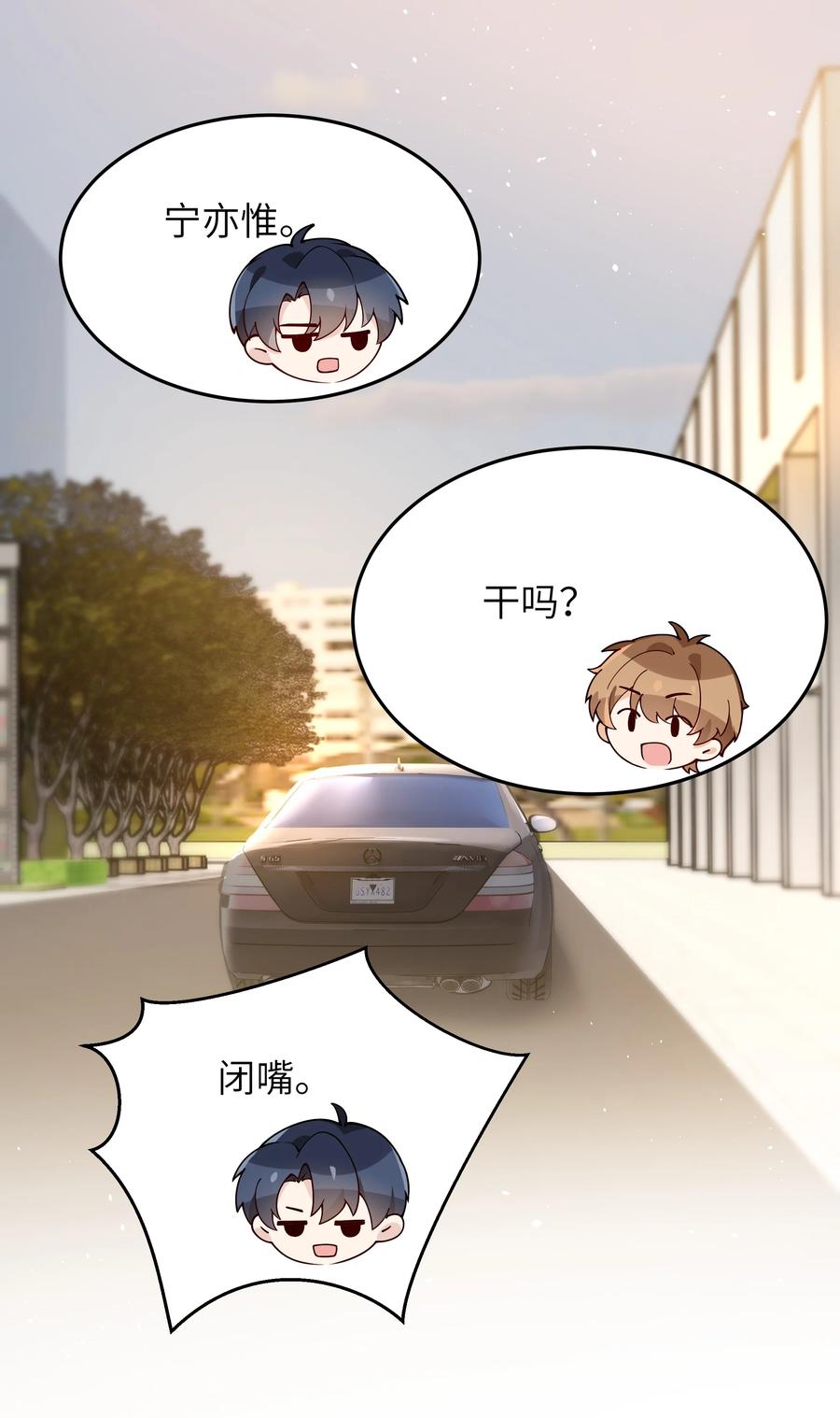 024 如果有人骂你，我会为了你打架的。13