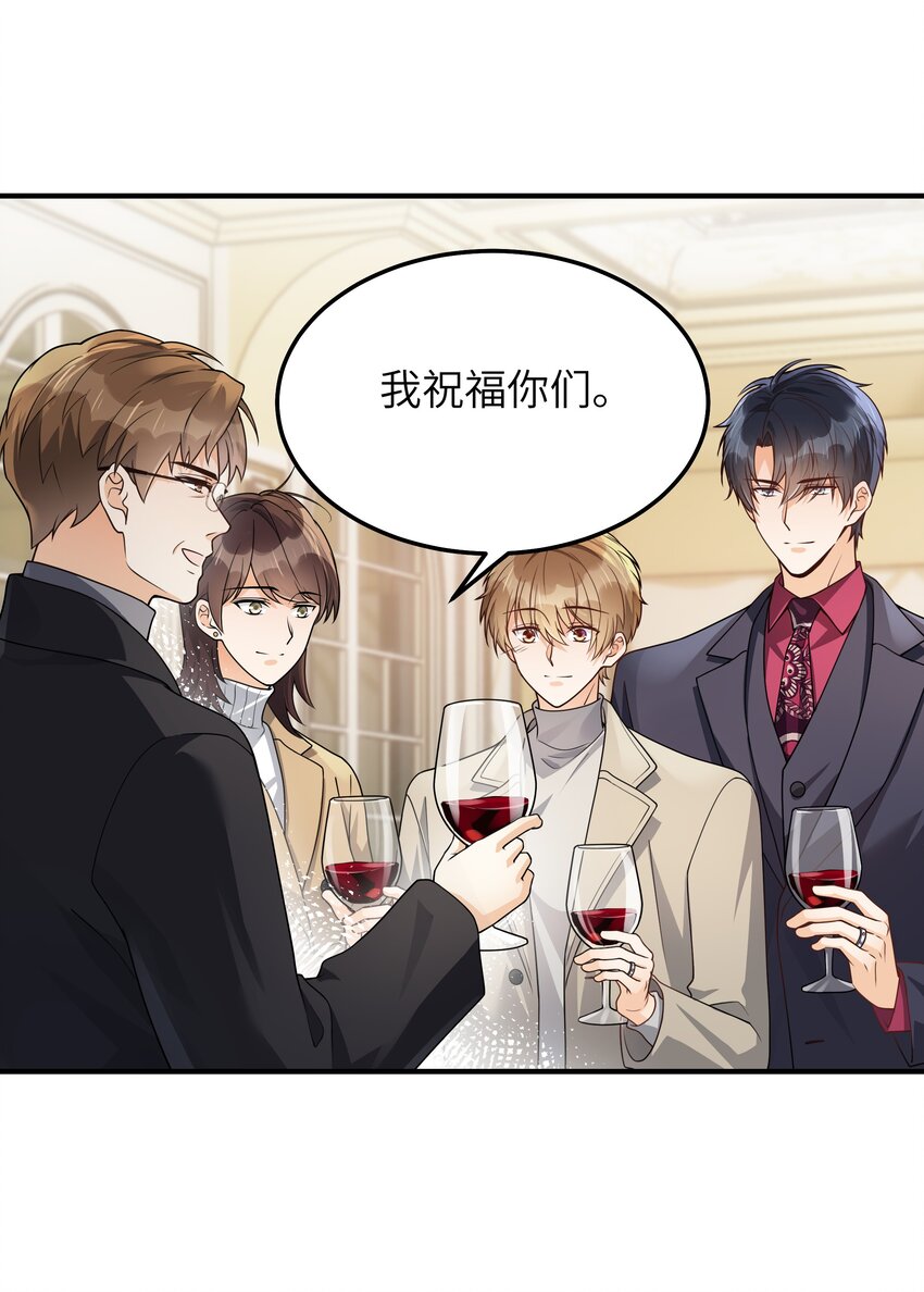 066想守护他48