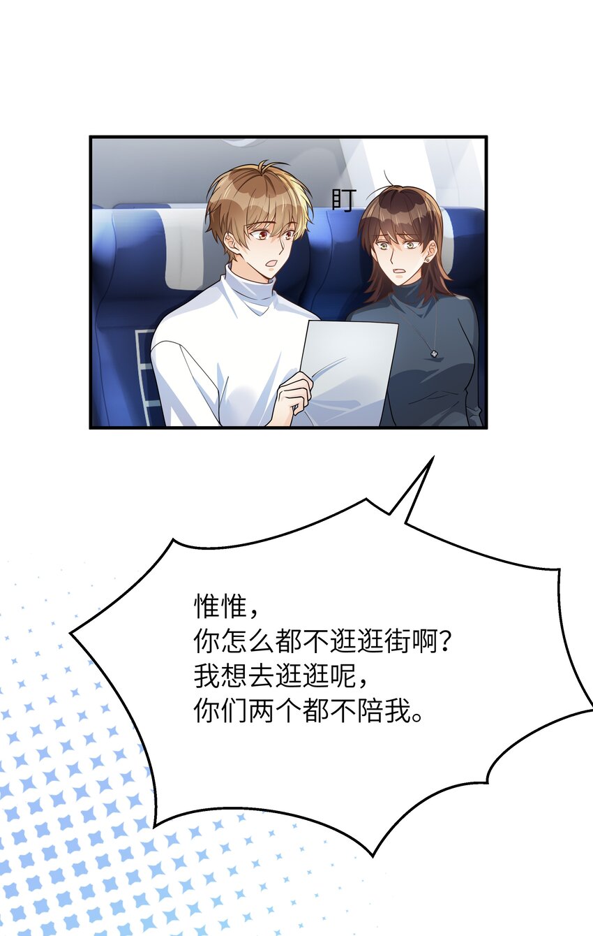 064 十分奇妙23
