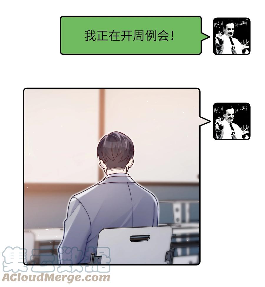 036 想见你，所以我来了10
