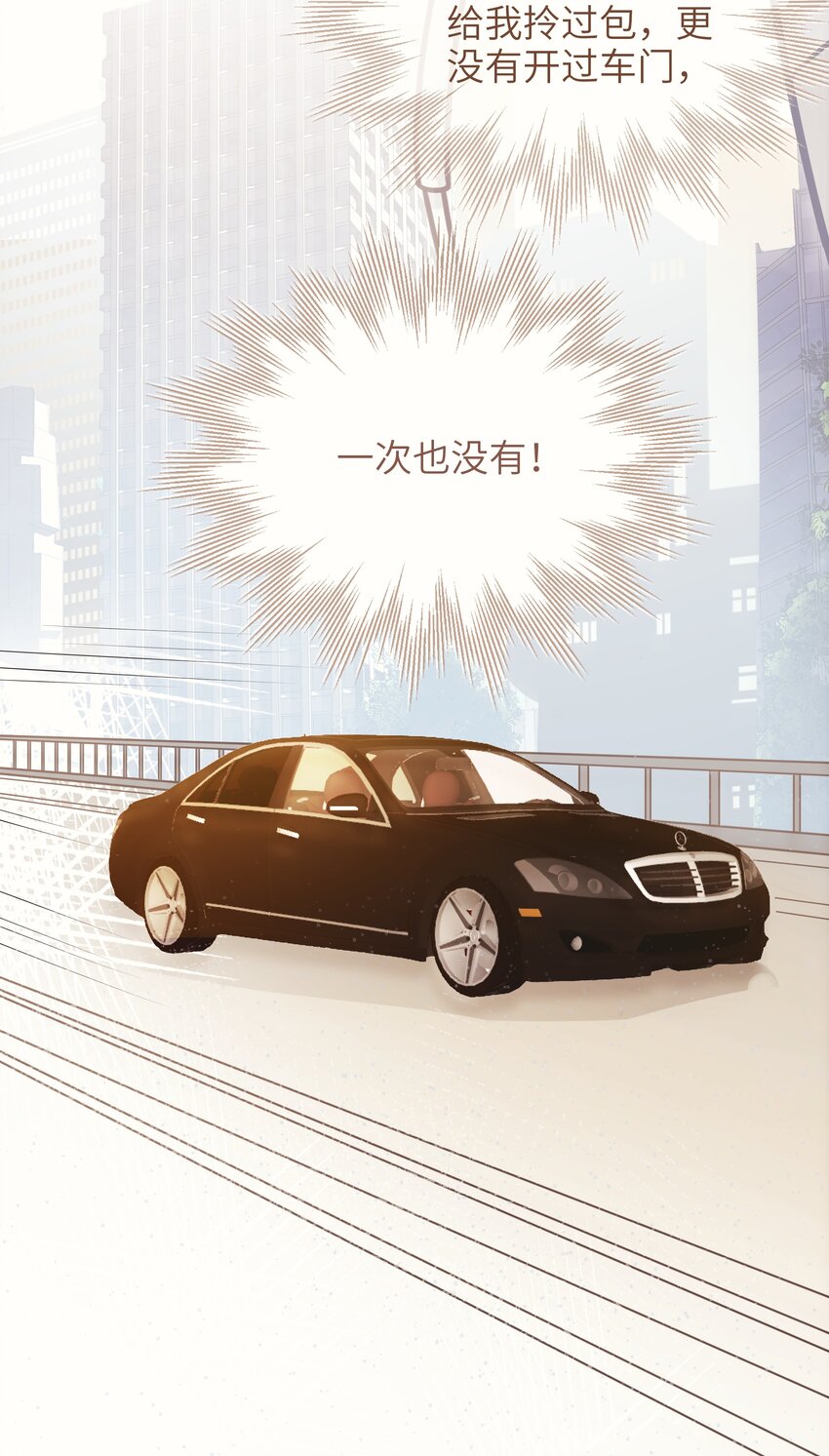 01 争执38