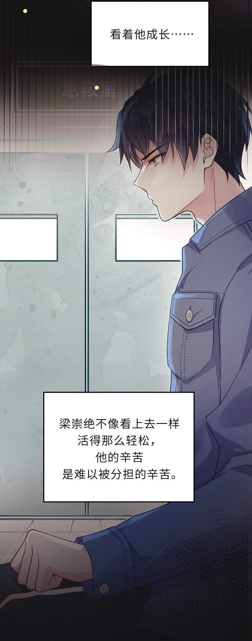 005 你和我一起睡吧11