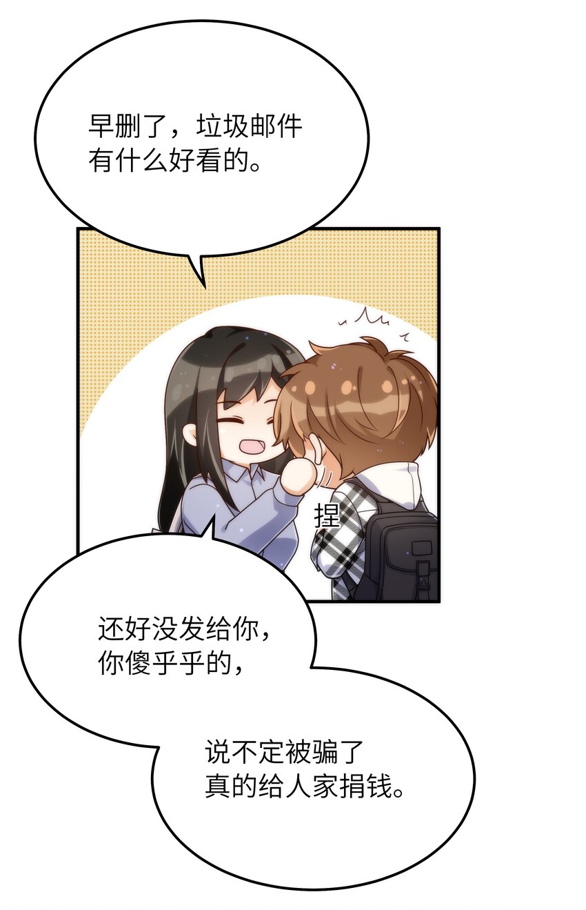 060 垃圾群发短信！46