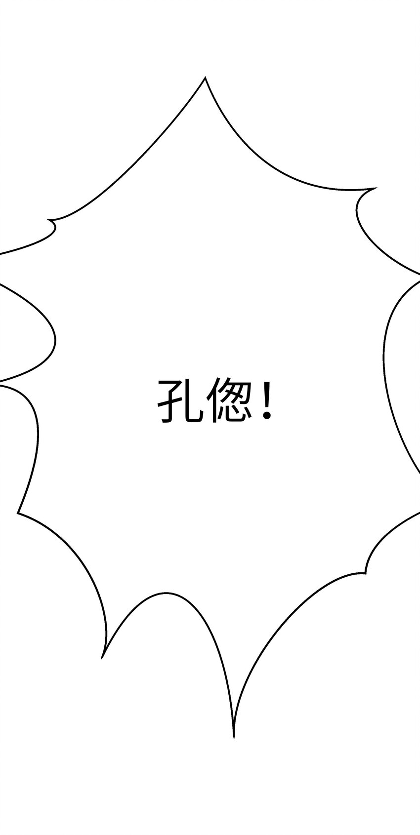 058 这是上天给我的礼物吧！38