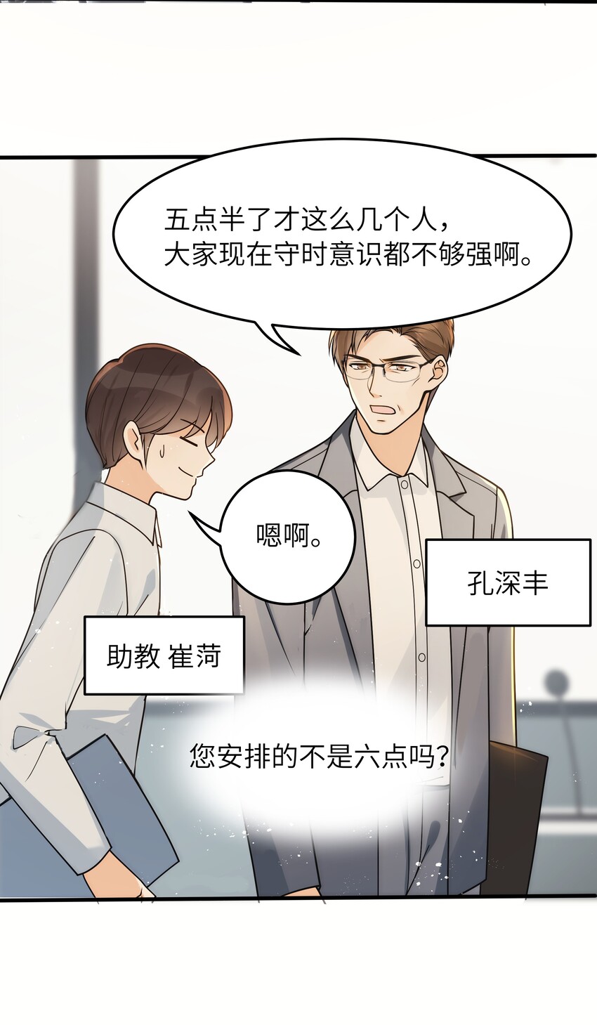 014 你耳朵怎么回事？8