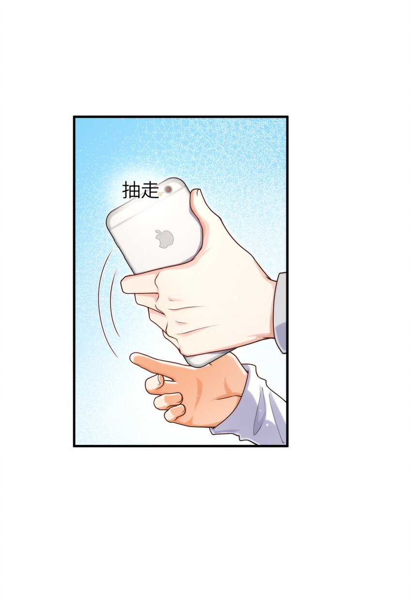 054 你是不是知道什么？23