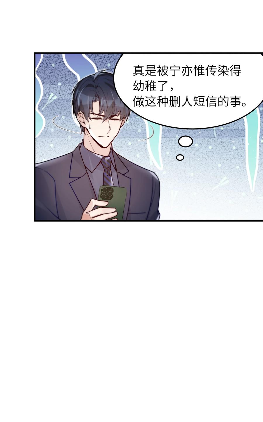 026 不懂他，不懂他15