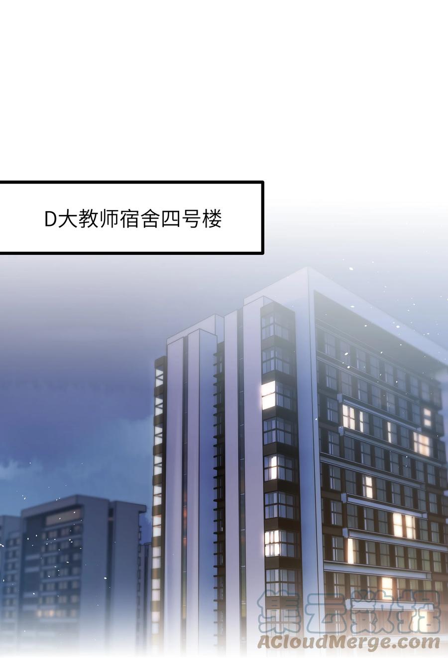 026 不懂他，不懂他16