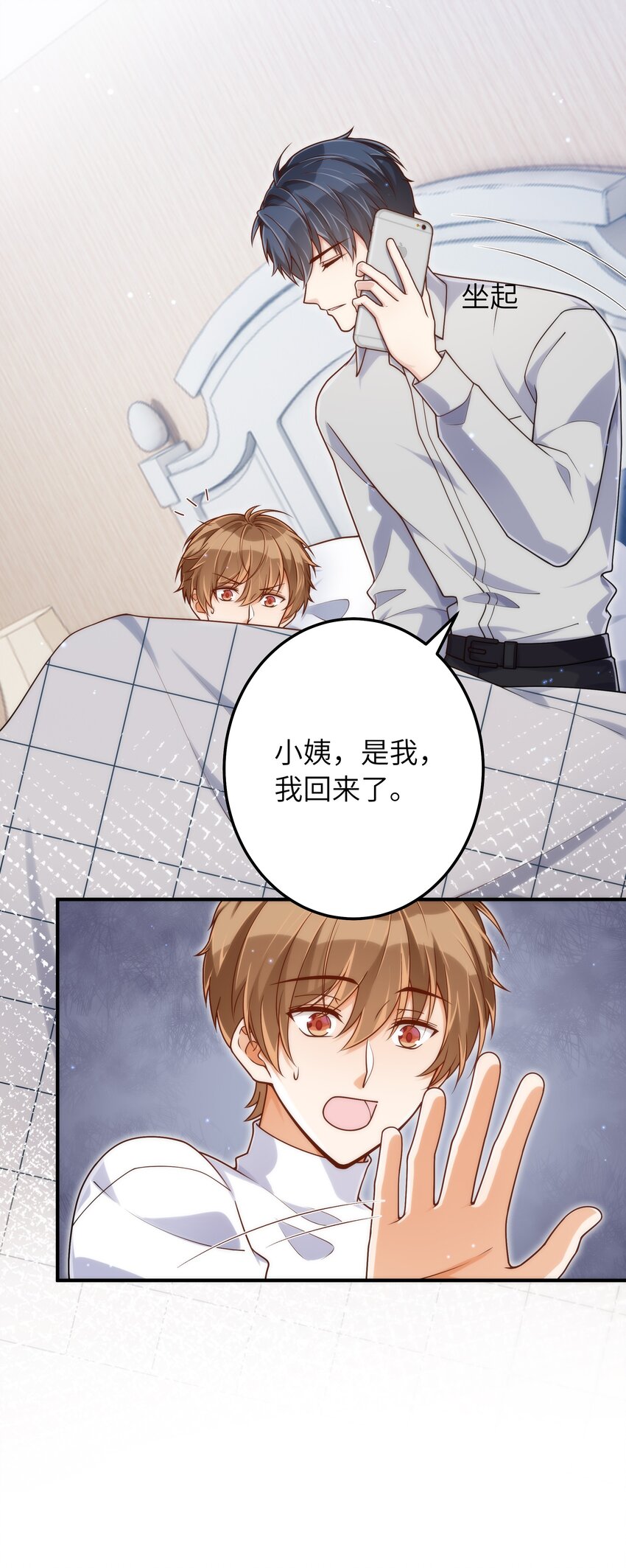 056 你很不讲道理21