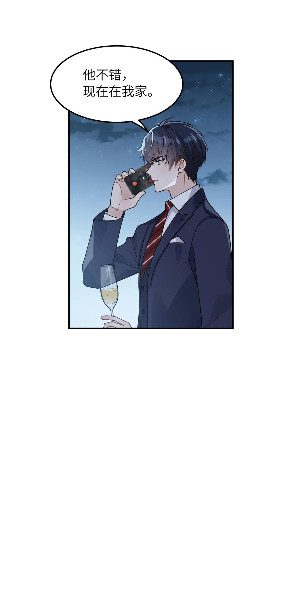 046 也没谈出什么结果13