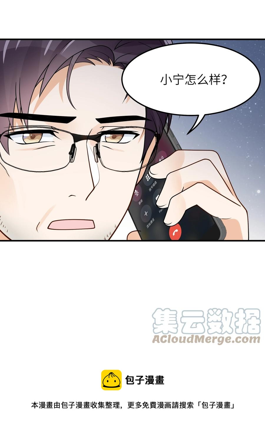 046 也没谈出什么结果12