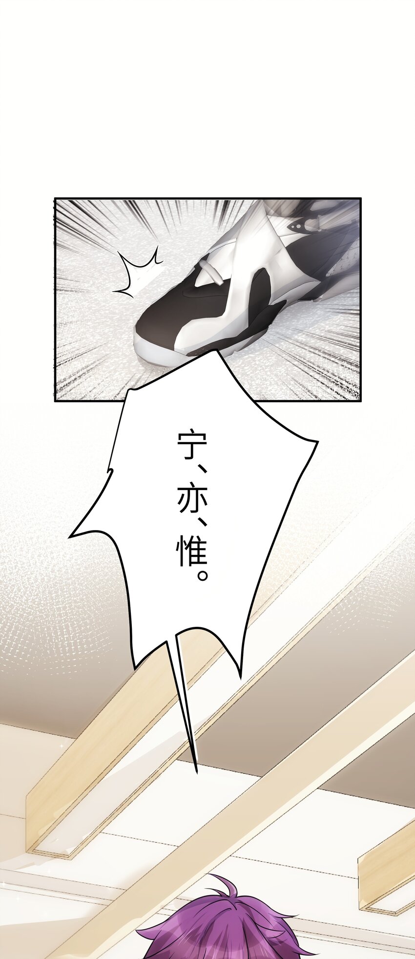 007 你胡子好扎38