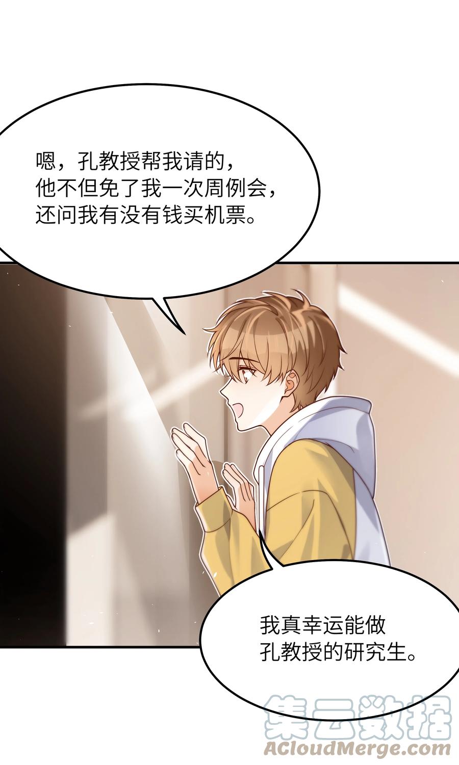 038 该怎么面对18