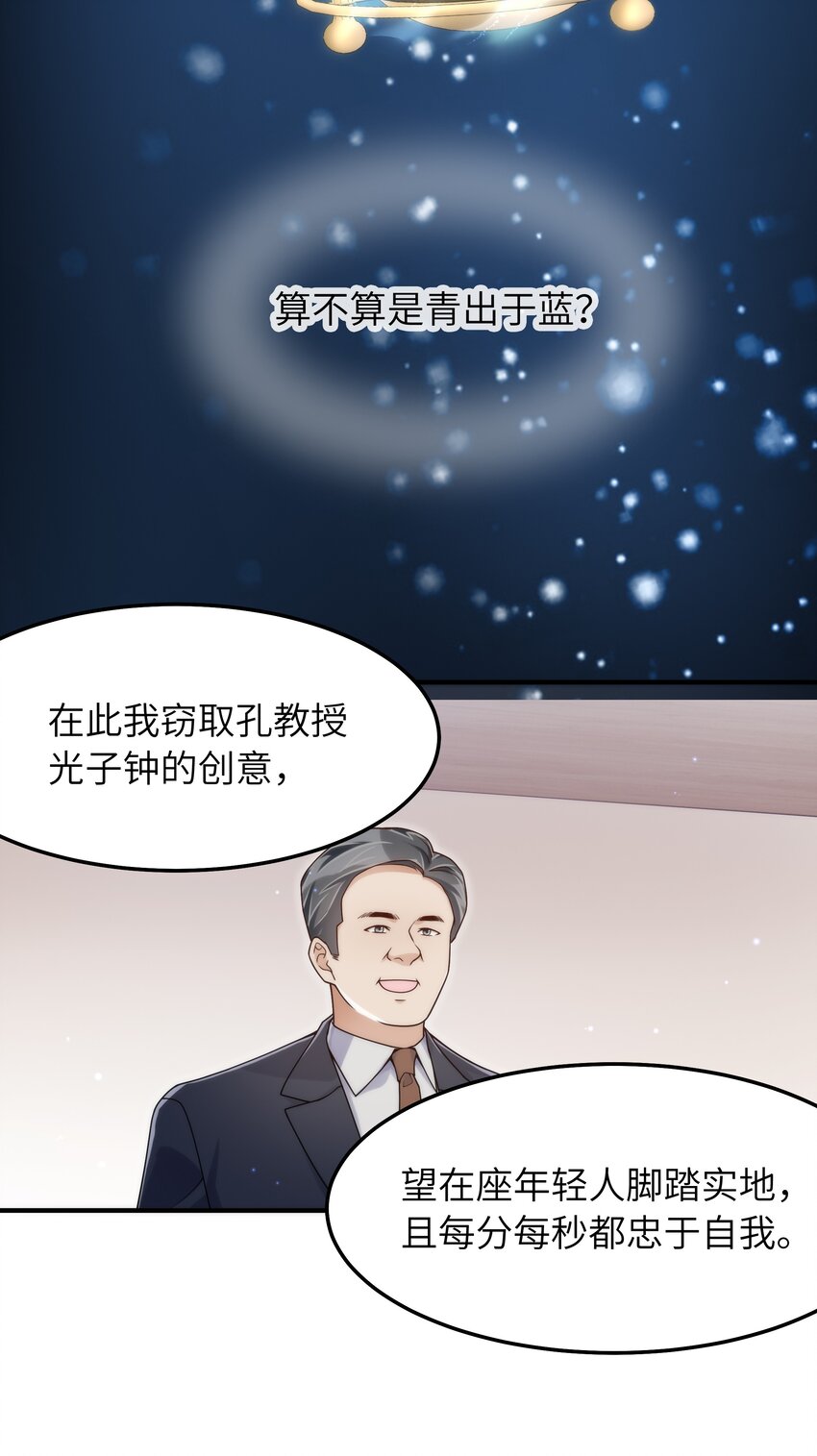 060 垃圾群发短信！38