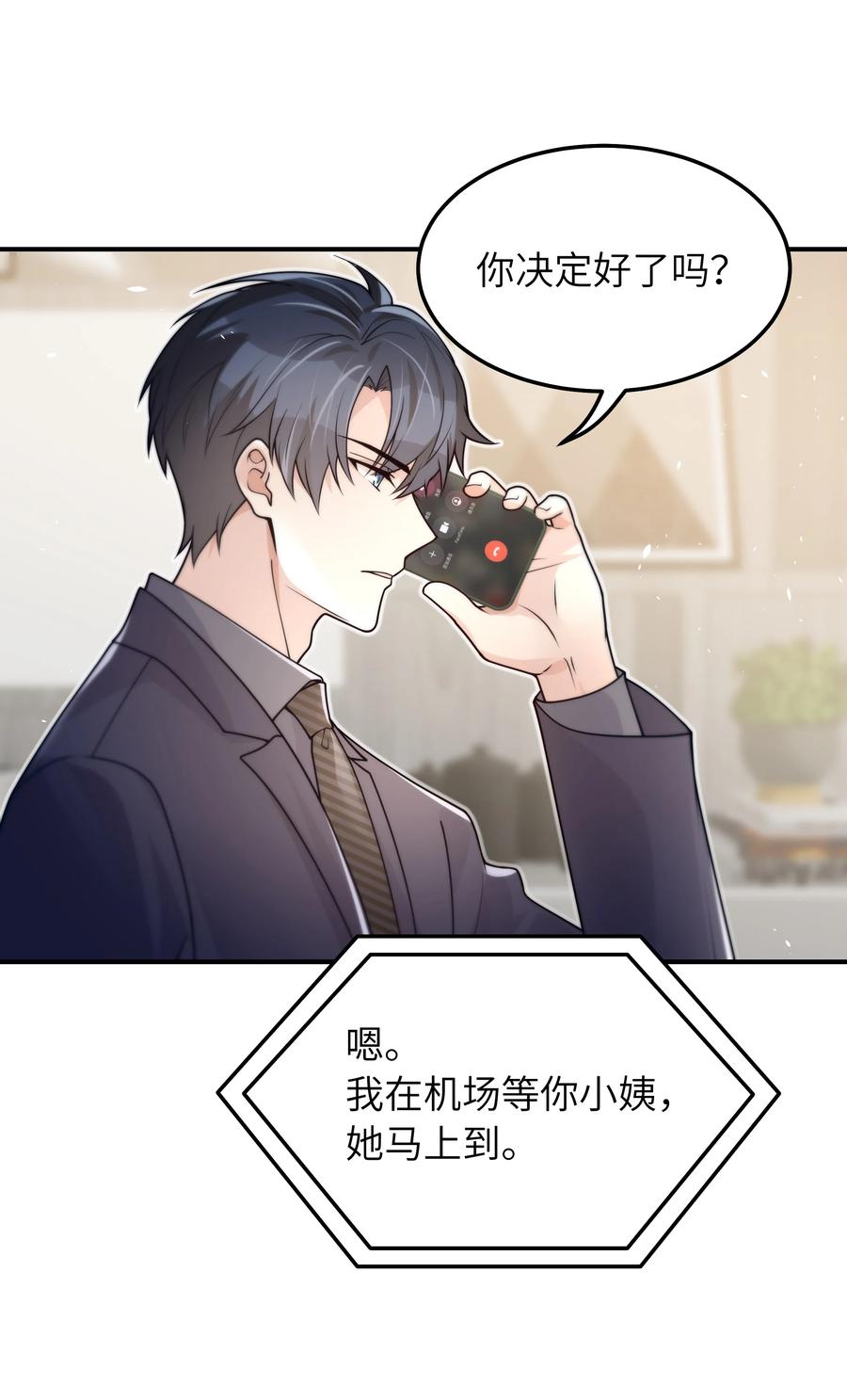 045 告知3