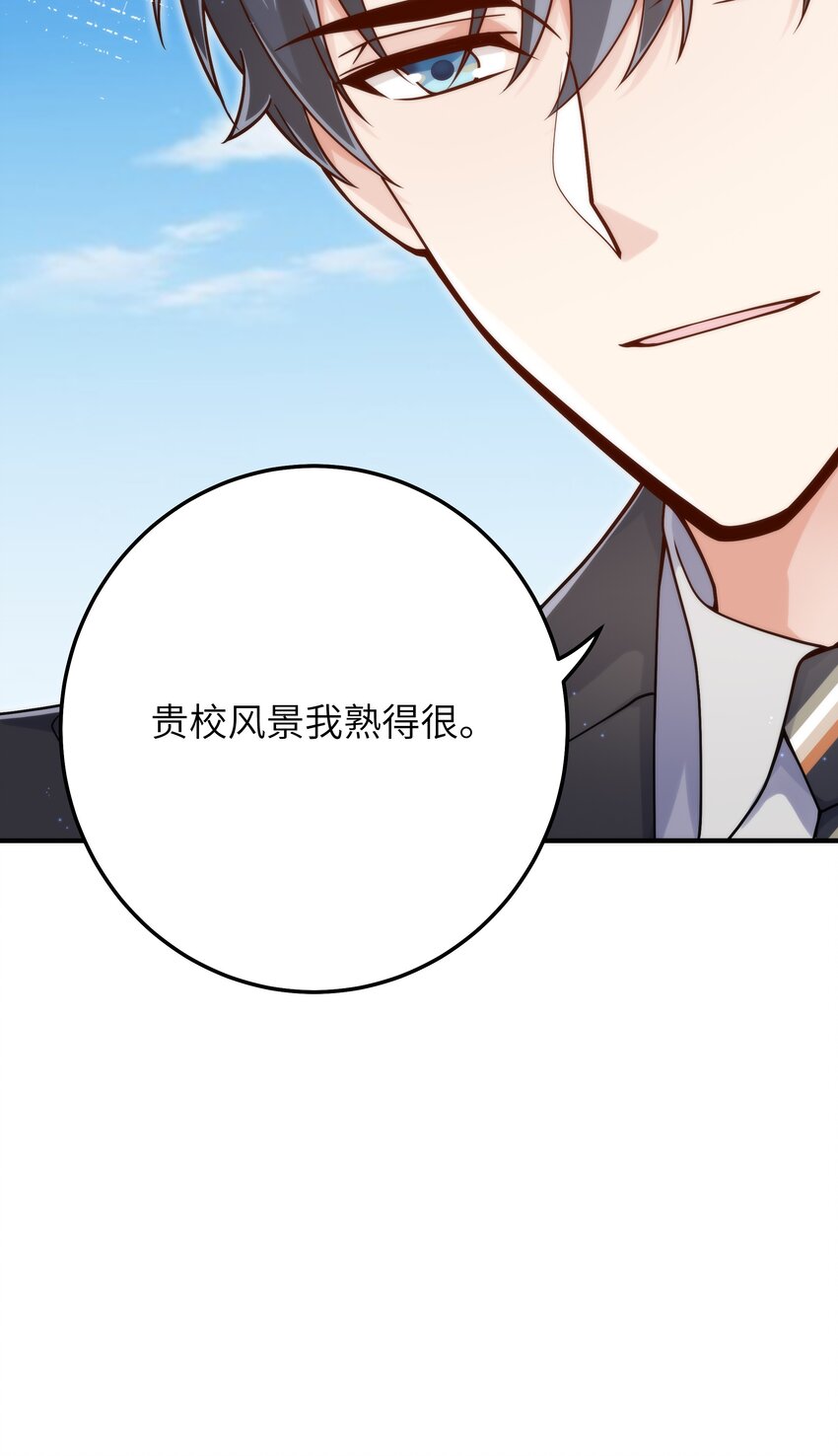 058 这是上天给我的礼物吧！20