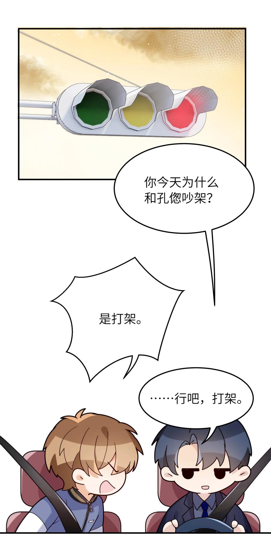 023 只要你在我身边25