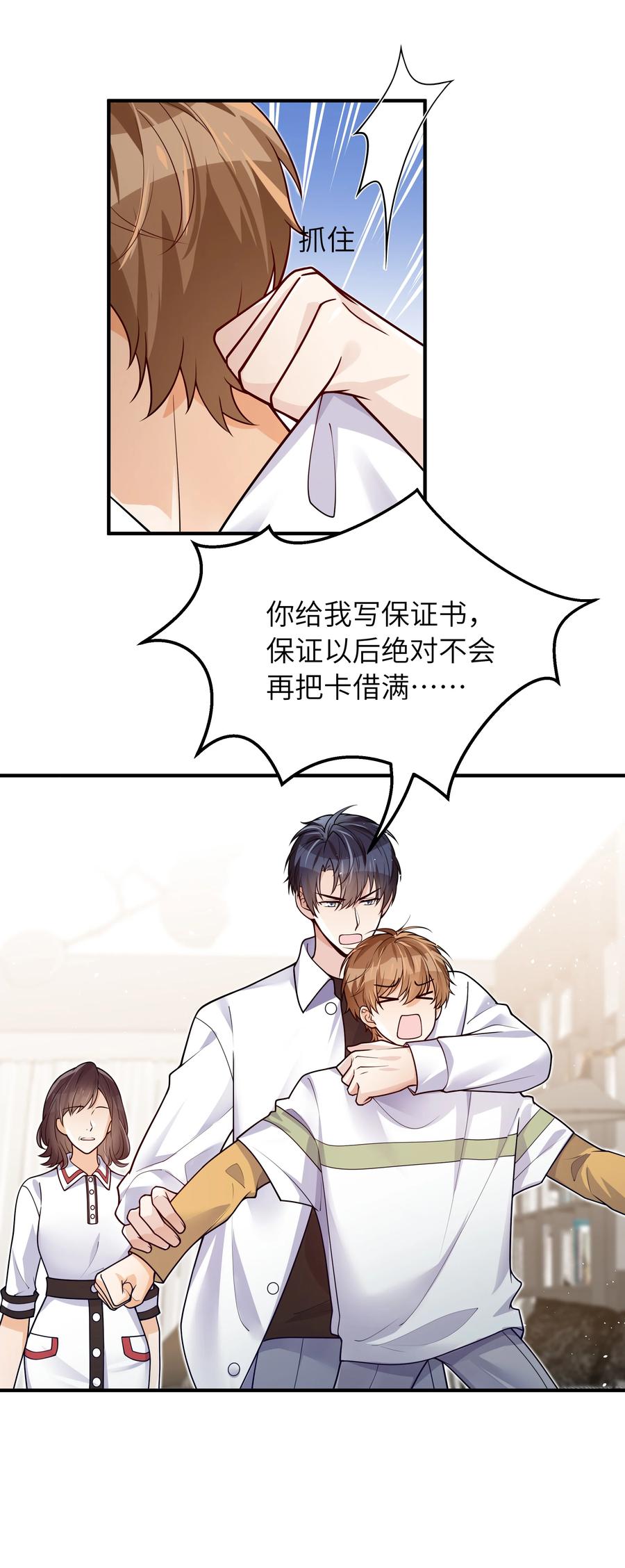 032 他鲜活起来了19