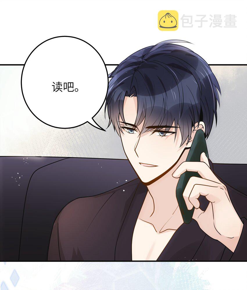 015 你会谈恋爱吗？26