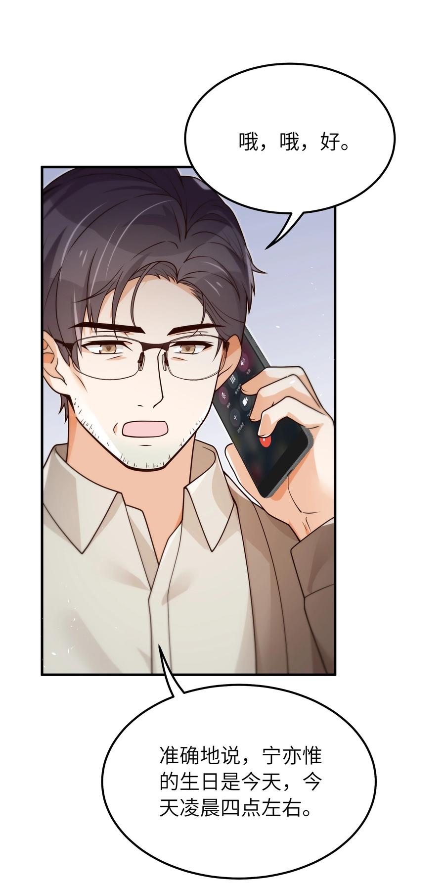 046 也没谈出什么结果15