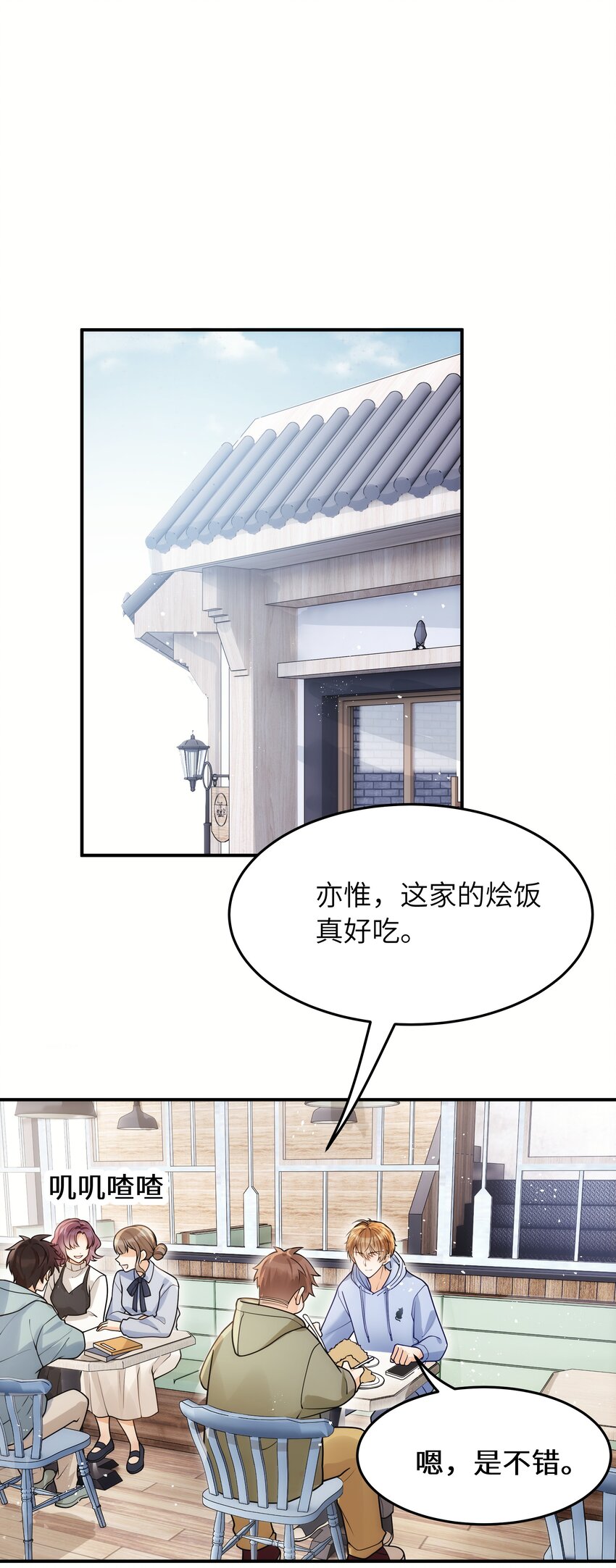 018 还敢发呆！1