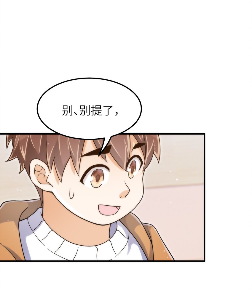 059 大家怎么都在玩手机12
