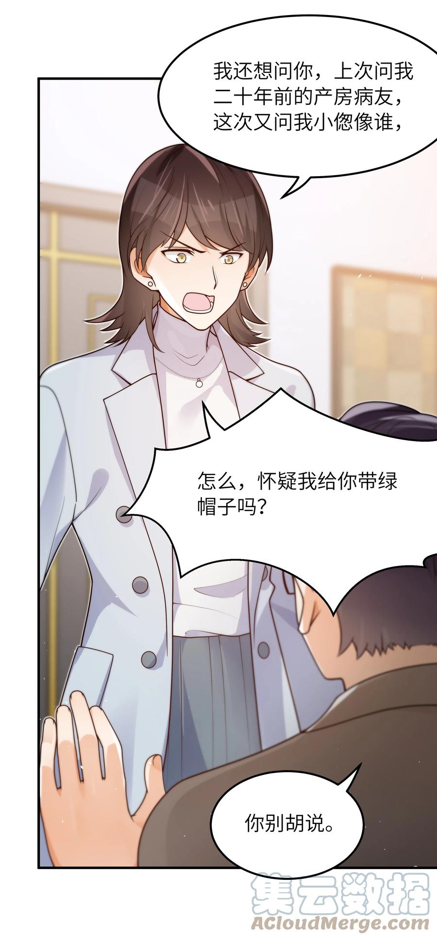 045 告知26