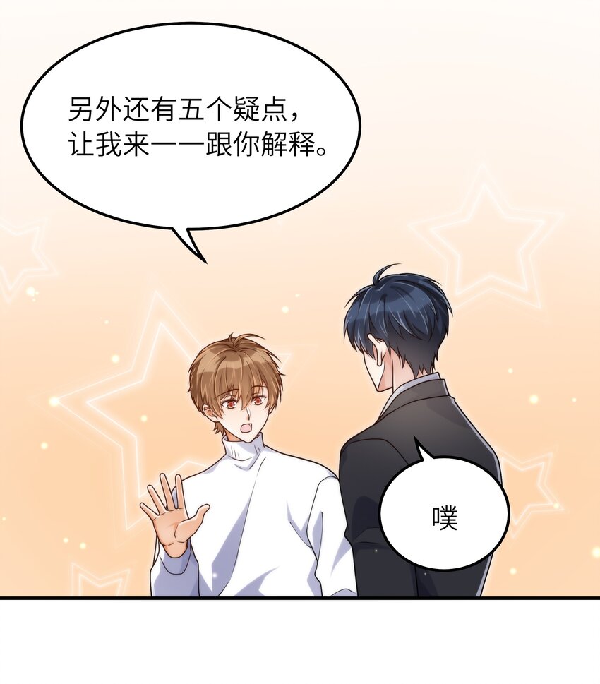 055 没人逼你26
