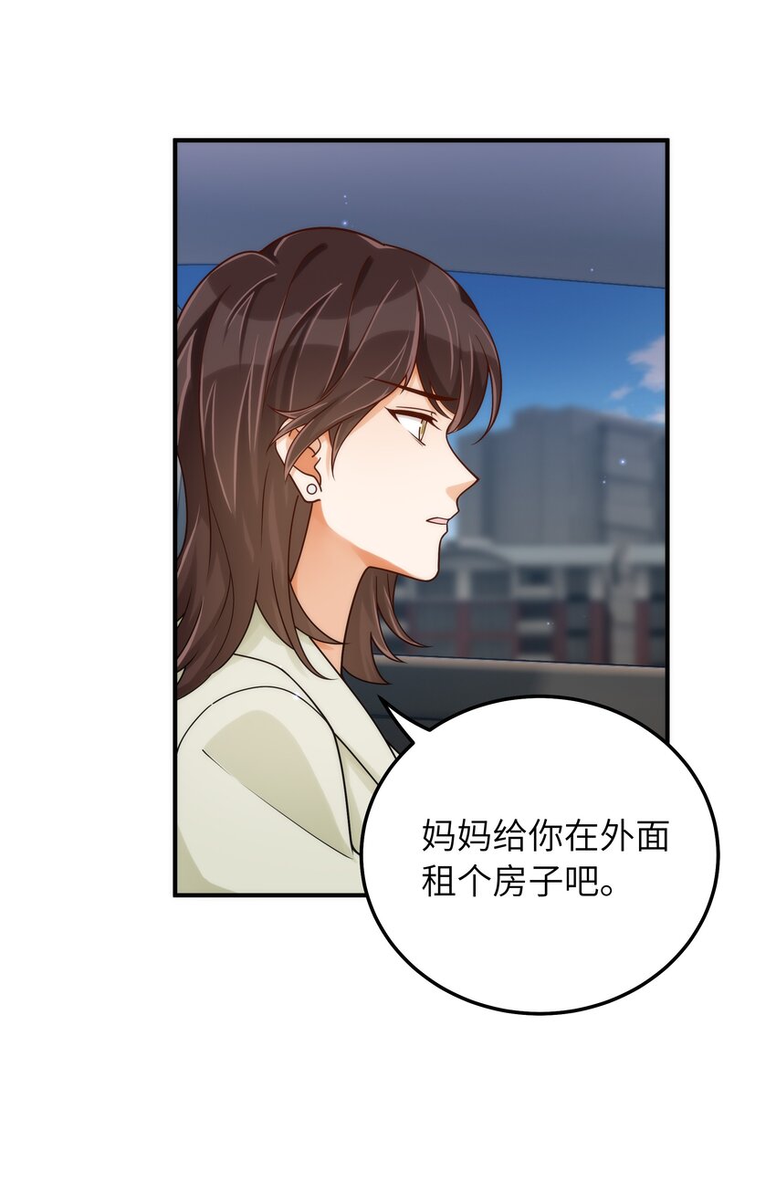 057 别跟我装乖22