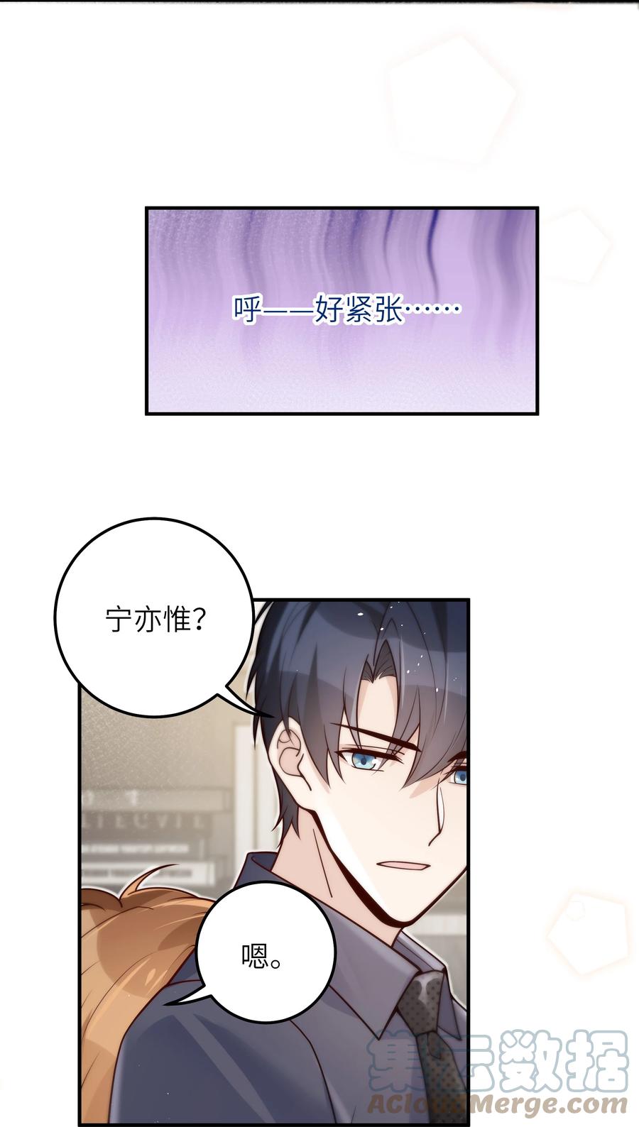 030 我要去见你12