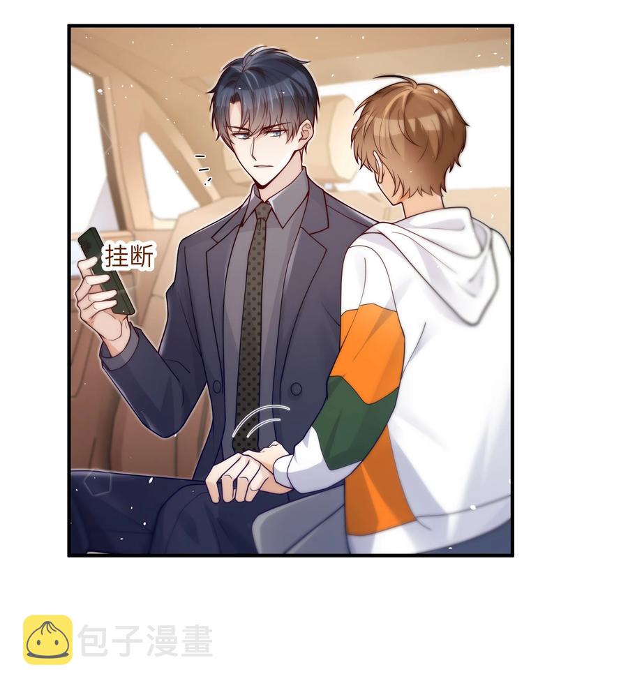 030 我要去见你27