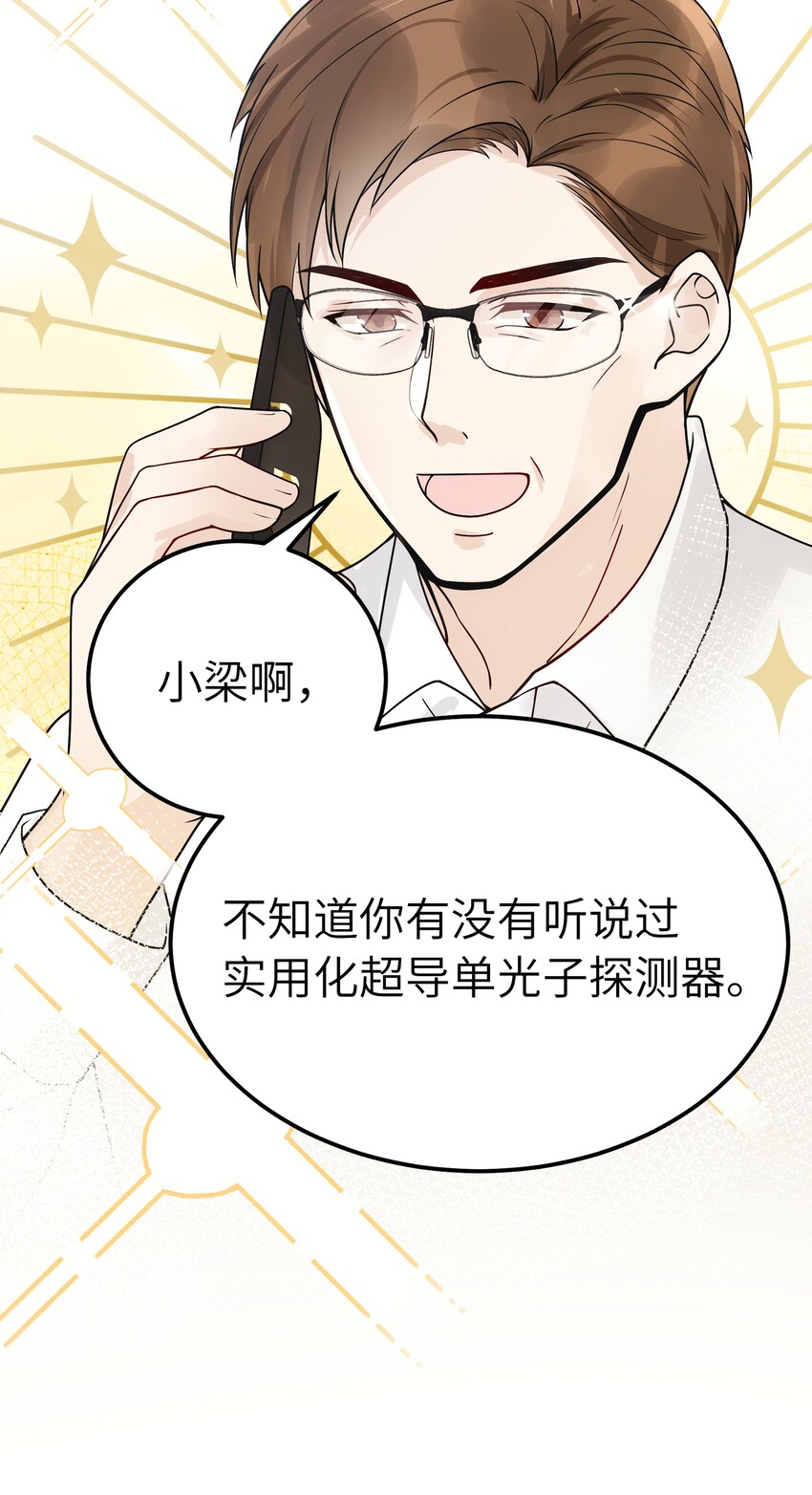 010 我去跟他说19