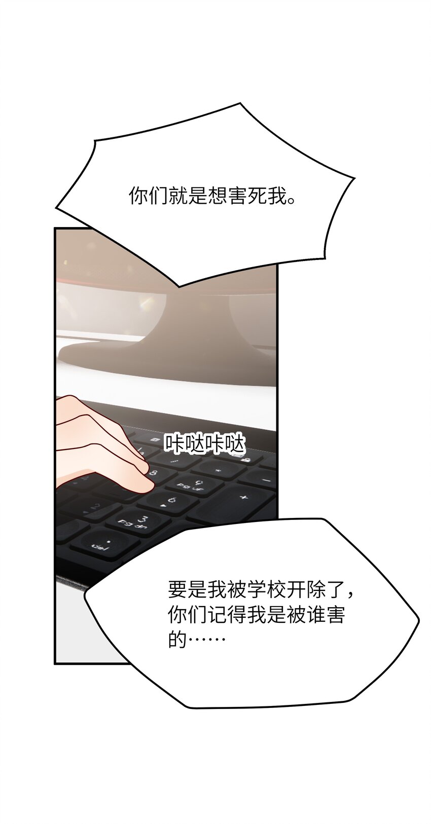 060 垃圾群发短信！16